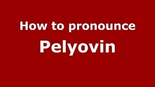 How to pronounce Pelyovin