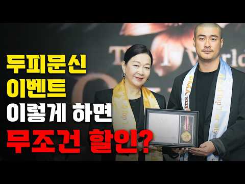 두피문신 이벤트 시작! 현직 두피문신 전문가가 알려주는 무조건 할인받는 방법(두피문신이 50% 반값이라고?)