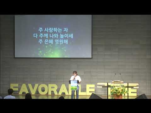 210924 [청년] 찬양::박재은자매인도