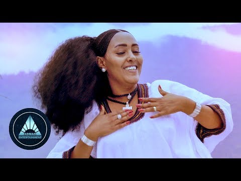 Zafu Kiros - Ashenda (Official Video) | Ethiopian Tigrigna Music