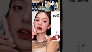 新品開箱⋯ukiss奶霧水唇霜，不沾杯沒有鬼味道，上唇水潤成膜霧面質感還不會顯乾，重點是還可以輕鬆卸妝不染色耶⋯#ukiss#不沾杯唇釉#彩妝#開箱