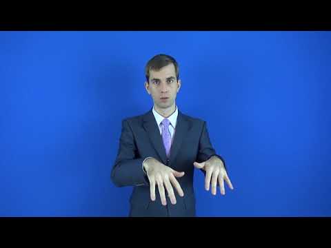 макулатура