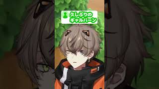 アルバーンはギャルだった【アルバーン・ノックス/Alban Knox/NIJISANJI EN/にじさんじEN/Noctyx/切り抜き/日本語】