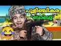 ബാബു TAK BACKTHE BEACHS RAVEN FIELD Blop Cutz