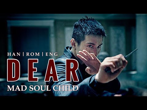 Mad Soul Child - Dear (Lyrics Han/Rom/Eng)