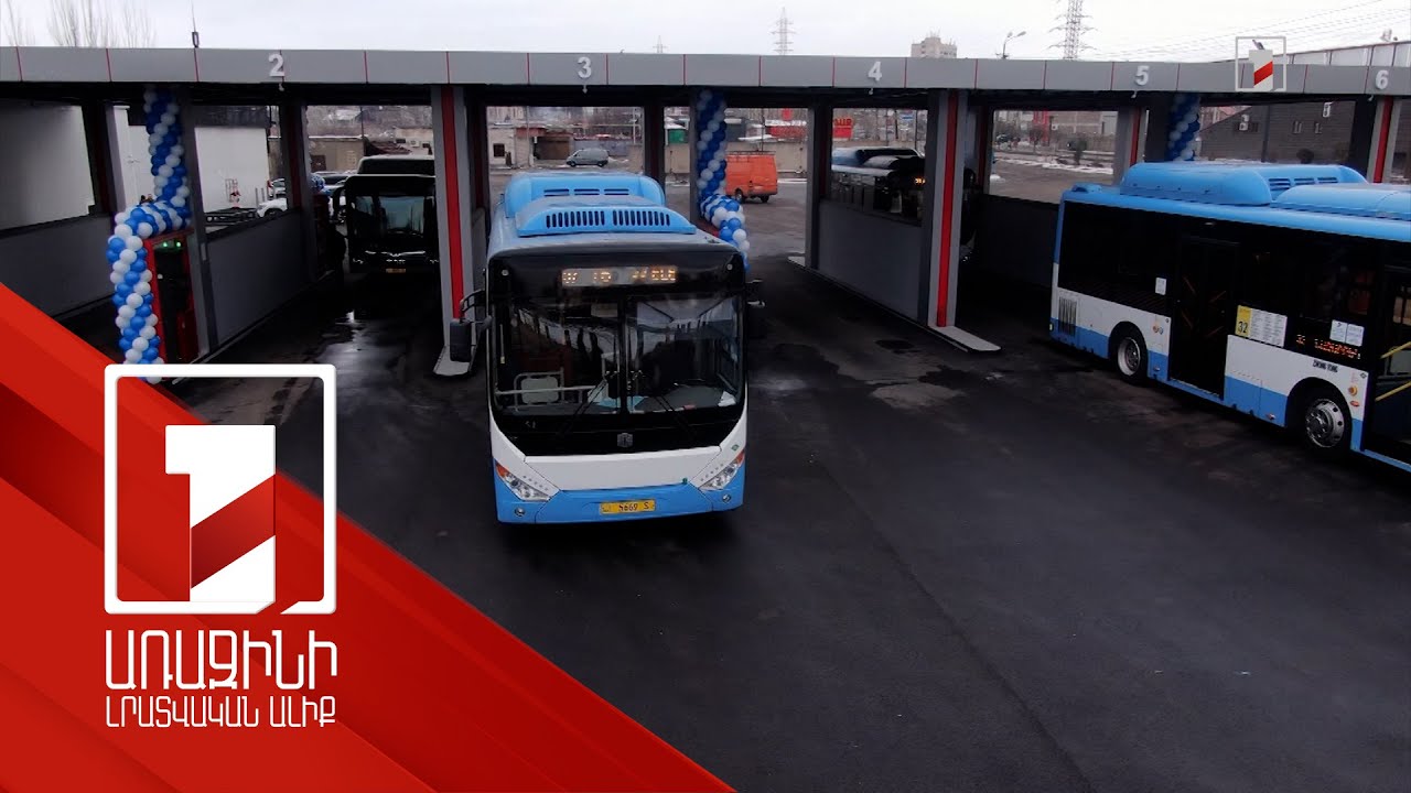 Երևանը սպասարկող 160 ավտոբուս կլիցքավորվի մեկ գազալցակայանում՝ արտոնյալ պայմաններով