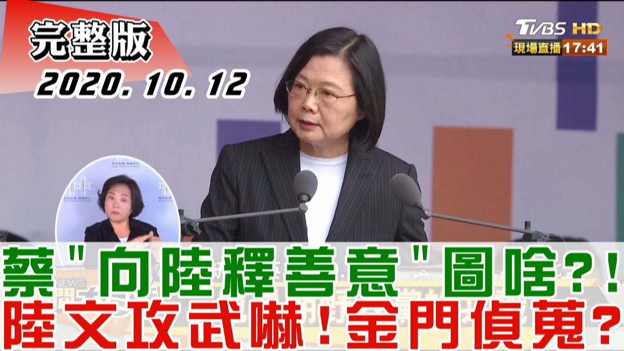 美選12%「致命魔咒」再現? 翁履中:川普藉3招「逆轉勝」