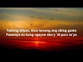Juan Karlos - Ere (with Lyrics) Tatlong bilyon ikaw lamang ang aking gusto.
