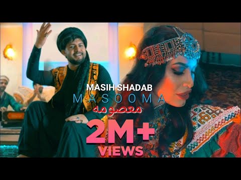 آهنگ جدید معصومه از مسیح شاداب | Masih Shadab New Song - Masooma