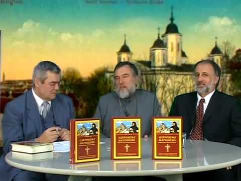 Pravoslavlje danas 017   PROTOJEREJ STAVROFOR MILOSAV RADOJEVIC   Tv Duga Plus 2010