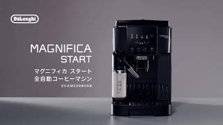 デロンギ ECAM22080GB 全自動コーヒーマシン マグニフィカ スタート
