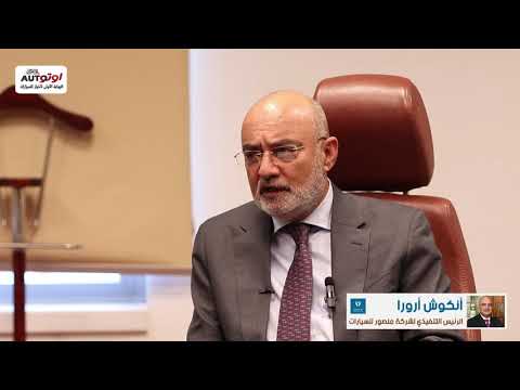 قرار أنقذ الثقة.. «أرورا» يكشف كيف واجهت مجموعة المنصور «أزمة موتور» لحماية عملائها| عاجل 