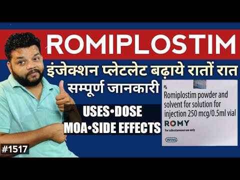 Romy 250 Mcg Injection