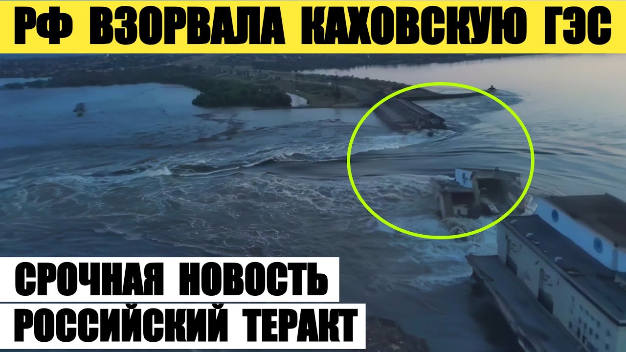 Mit der Untergrabung des Wasserkraftwerks Kachowskaja begann die Evakuierung der Bevölkerung (Video)