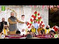La Ilaha Illallaho Qari Shahid Zain Lehngha Alnoor Media Production 03457440770