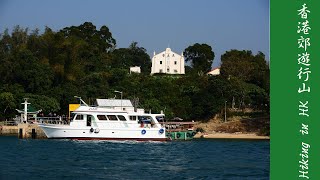 preview picture of video '西貢市、橋咀洲與鹽田仔 Sai Kung, Kiu Tsui Chau (Sharp Island) and Yim Tin Tsai'