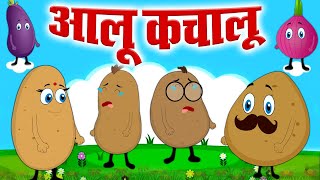 Also K Chalu Beta Kha Gye The Watch HD Mp4 Videos Download Free