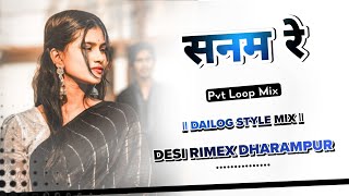 Download lagu SANAM RE || DAILOG STYLE MIX || DESI RIMEX DHARAMPUR mp3 Download lagu SANAM RE || DAILOG STYLE MIX || DESI RIMEX DHARAMPUR mp3