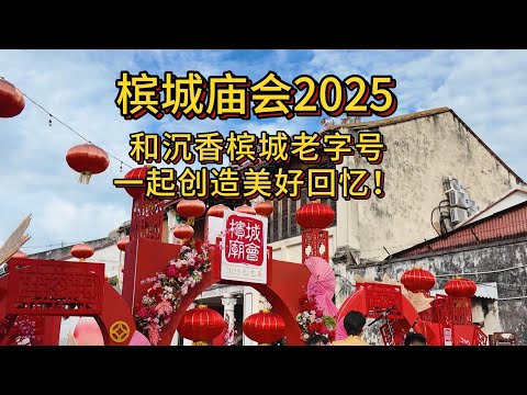 Click on the video 🎥 to immerse yourself in the vibrant atmosphere—who knows, you might even spot yourself in the crowd! 👀🔥