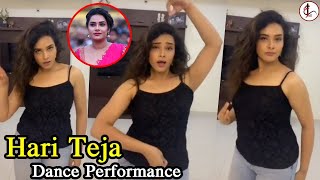 Actress Hari Teja Hot Dance Performance -- Anchor 