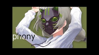 Cover art for 포니 (phony) / COVER ✦