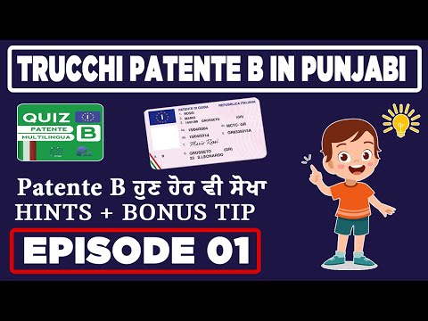 Patente B Trucchi(Tips) Tricks in Punjabi | Tricks Patente B Episode 01
