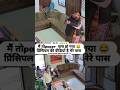 Chittorgarh Principal Teacher Aslis Video Viral
