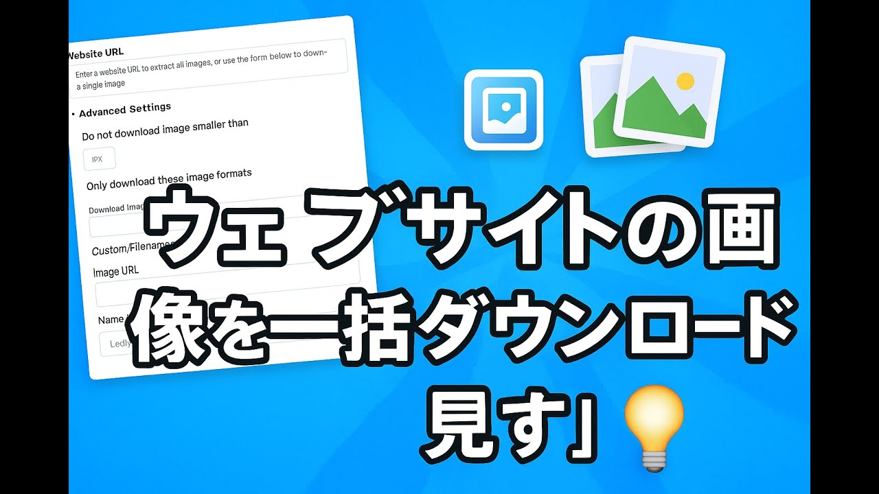 ビデオチュートリアル