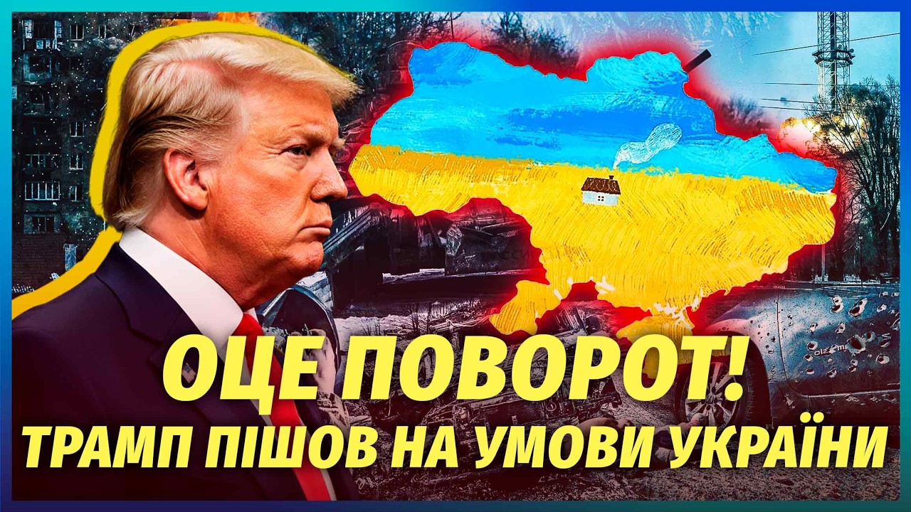 👊Все! Фронт ЗАМОРОЗЯТЬ по ВСІЙ ЛІНІЇ. Війська США зайдуть на ДОНБАС? Дають Г?