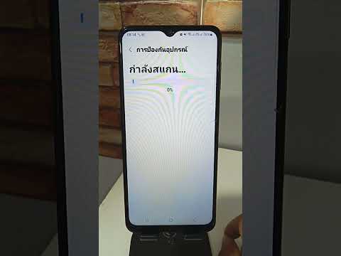 How to fix a mobile phone infected with a virus, delete a virus in the phone, Android advertising...