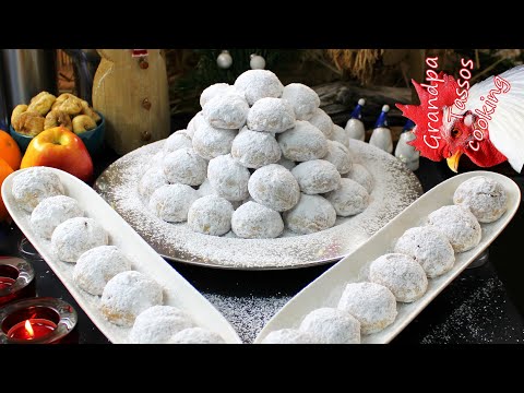 Κουραμπιέδες 2020