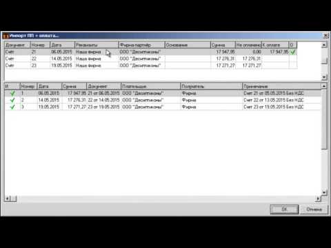 Видео Товар-Деньги-Товар