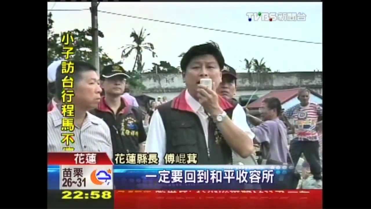 總統爬大石勘災! 花縣長怨:災民恐懼