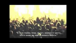 Draconian - The Apostasy Canticle - превод/translation