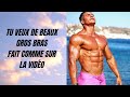 Comment avoir de gros bras avec Anava / كيف يكون لديك أذرع كبيرة مثل youcef Anava