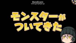 「DQモンパレ実況」ゆっくり達の最強パレード育成日記　じげんりゅうが来て今月も1日1しもふり探検　1日目