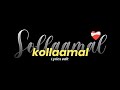 Sollaamal Kollaamal Tamil New Love Songs Whatsapp Status Tamil Black Screen Hd Lyrics Status