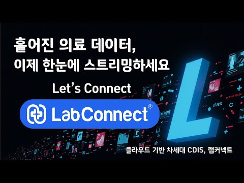 CGM LiVE
