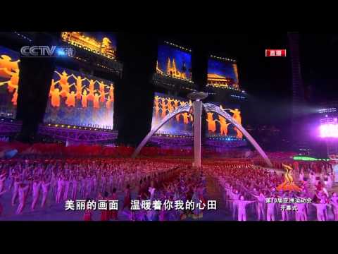 2010 Asian Games Opening Ceremony: Sunshine Again