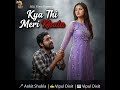 Kya Thi Meri Khata