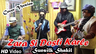 Zara Si Dosti Karle - Cover Version | Sunsilk Shakil | Rock Studio