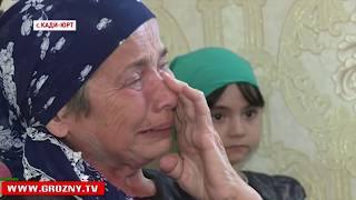 РОФ имени Кадырова построил дом для малоимущей семьи в Кади-Юрте 