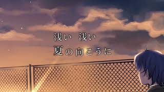 【夜明けと蛍/N-buna】歌ってみた　byタルト(cover)