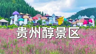 Video : China : XingYi, scenic area, GuiZhou