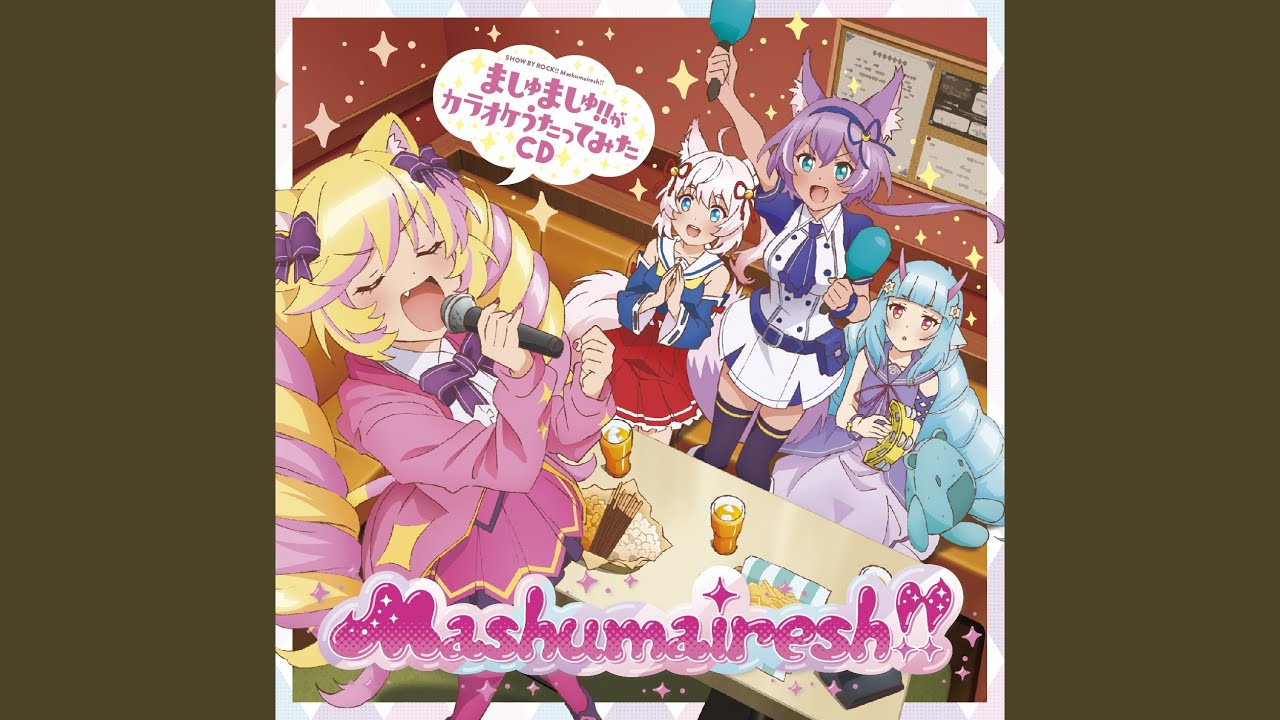 プラズマジカ『Have a nice MUSIC!!』 (デルミンVer.)