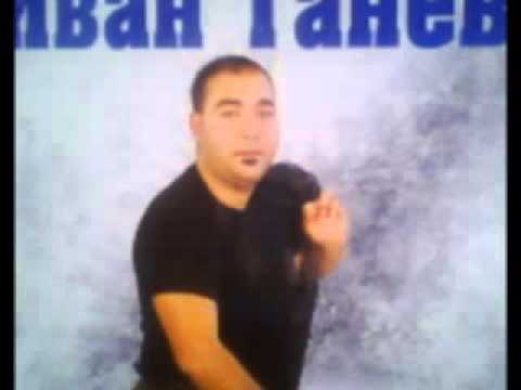 Иван Танев - Нека Бог Да Те Накаже