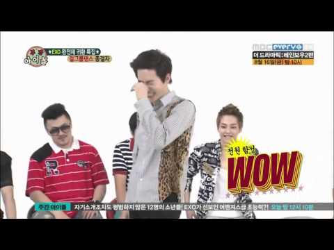 130814 Weekly Idol EXO Suho Dance Alone - Sistar
