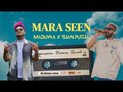 MADUWA - Mara Seen (මාර සීන්) Featuring @SHANPUTHA  (Official Music Video)