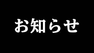 【感謝】2日で登録者が3000人増えてやばい【※病み上がり】
