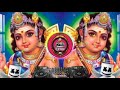Maruthamalai Sathiyama Dj Song Murugan Dj Song Djmuthu